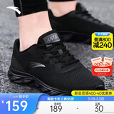 安踏运动鞋男鞋舒适网面跑步鞋男轻便软底减震休闲鞋户外旅游鞋男