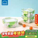 乐扣乐扣（LOCK&LOCK）厨房玻璃饭盒套装玻璃便当盒可微波绿色3件套300ML*2+500ML*1