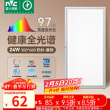 雷士（NVC）厨房灯led集成吊顶吸顶灯铝扣板卫生间300×600平板全光谱面板灯