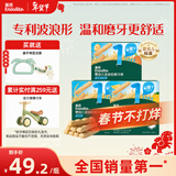 英氏婴幼儿磨牙棒三口味宝宝辅食高钙出牙饼干休闲磨牙零食3盒组192g
