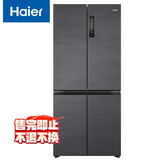 海尔（Haier）505L十字门母婴冰箱全空间保鲜一级能效大容量BCD-505WGHTD14S8U1国家补贴【售完即止不退不换】