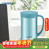 虎牌（TIGER）保温保冷杯茶滤网杯男女不锈钢办公杯CWM-A050-AM森林绿500ml