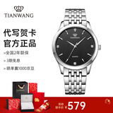 天王（TIAN WANG）男士手表钢带石英表简约时尚情侣对表防水品牌国表情人节礼物3798 黑面 钢带 男表3798（经典款）