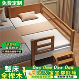 安维斯名爵【国际检测】榉木拼接床实木儿童床带护栏婴儿床加宽排骨架拼接床 【整床全榉木】原木色-三面护栏（新升级可调节床腿） 【免费定制】长150*宽70cm（外径尺寸）