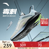 安踏风速丨跑步鞋男冬季轻便减震男士休闲鞋运动鞋子男舒适通勤跑鞋男 【毒刺】象牙白/幻景蓝-4 42 (男)