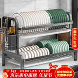 美厨物语厨房置物架碗碟置物架碗架碗筷沥水架台面收纳架用具置物架大全