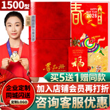 首粮五一礼品卡礼品册水果提货礼券购物卡含中粮金盈杂粮 1500型