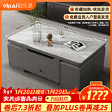 欧乐派多功能升降折叠茶几餐桌两用一体式家用小户型移动创意客厅 100*50【烟雨银灰+4储物凳】升级-奢石工艺+欧松