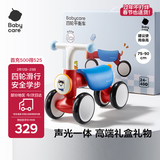 babycare儿童平衡车四轮滑步车玩具宝宝学步车礼盒装1-3岁周岁礼物 罗拉红