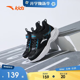 安踏儿童运动鞋透气跑鞋男小童鞋子网眼宝宝跑步鞋A312429919