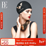 范德安（BALNEAIRE）【倪妮同款】高端时尚护耳专业大号不勒头男女泳帽印花硅胶 黑