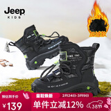 JEEP吉普儿童雪地靴冬季加绒加厚大棉棉鞋男童秋冬马丁靴 黑色32