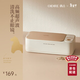 OIDIRE（偶点）超声波清洗机 眼镜超声波清洗器洗眼镜机自动便携家用首饰表带化妆刷清洗机假牙套清洗机 ODI-CS07 清洗机（两档标准款+清洗剂）