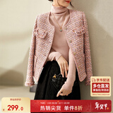 尚都比拉轻奢名媛小香风短外套女春秋高档减龄女装上衣 粉色 M 