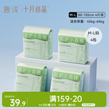 十月结晶唐浅安睡裤产妇裤型卫生巾日夜可用开合式安心裤16片 M-L码