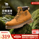 骆驼（CAMEL）【王俊凯同款】马丁靴男新款百搭男士大黄靴户外徒步工装登山靴子 G15W136025 沙漠黄 (男款) 42