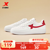 特步板鞋男鞋运动鞋空军一号冬季新款百搭小白鞋耐磨防滑黑色休闲鞋女 新年红【男款】 42
