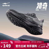 鸿星尔克运动鞋跑鞋男鞋软弹减震男子凌跃防滑耐磨跑步鞋 51125103323