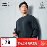 鸿星尔克卫衣男春季圆领男士长袖上衣舒适潮流休闲跑步套头衫下摆收束衣服