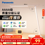 松下（Panasonic）台灯 AAAA质量护眼照明灯具儿童卧室宿舍书桌学生护眼灯 致岚升级