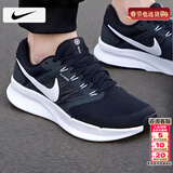 耐克（NIKE）男鞋跑步鞋 2026春季新款运动鞋耐磨登山休闲鞋男网面透气慢跑鞋 002-飞线/晒图退10【元】 42 （内长265mm）