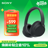 索尼（SONY）WH-CH720N头戴式无线蓝牙主动降噪耳机轻便重低音电脑耳麦AI自适应 适用安卓苹果 黑色