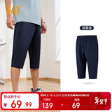 361°裤子夏季男运动裤防晒跑步休闲宽松薄款男裤七分裤652424712H-2