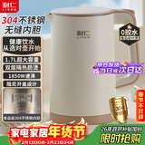 利仁（Liven）新款烧水壶电热水壶电水壶0涂层食品级304不锈钢1.7L大容量1850W无缝内胆自动断电开水壶SH-S1711