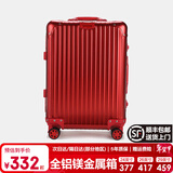 EAZZ【一体铝框｜退换免费】行李箱铝镁合金拉杆箱旅行箱登机密码皮箱 【全铝镁合金金属箱】｜喜大红色 29英寸 全球飞 超大容量旅游箱
