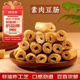 鲜窝窝 素豆肠320g 豆制品凉拌菜火锅食材串串麻辣烫河南特产随机发货