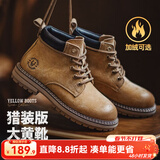 马登美式猎装大黄靴男士马丁靴2026秋冬新款加绒男鞋做旧中帮工装靴子 沙漠黄 （加绒） 41