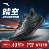 安踏晴空男鞋运动鞋男士秋冬季透气防泼水减震软底慢跑步休闲旅游鞋 【秋冬首选革面保暖防泼水】基础黑-13 44 (270mm)