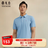雅戈尔（YOUNGOR）短袖POLO衫男翻领舒爽透气棉手感舒适POLO衫 VSPC533066ICA浅蓝色 S