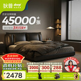 狄普牛皮艺床意式佛山十大品牌主卧室婚房1.8x2m至尊版框架大床云悠悠