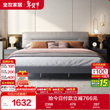 全友家居 主卧室轻奢科技布艺软包靠背床板式床家用高脚双人床1.5x2米