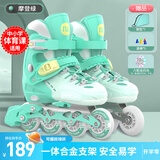斯威（SWAY）轮滑鞋儿童溜冰鞋男女童初学套装中小学滑轮滑冰旱冰鞋成人直排轮 登绿八轮全闪+一体支架+大礼包 S (适合3-5岁)平时鞋码25-30