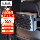 博世M7车载空气净化器充电式便携语音智能车家两用负离子除异味烟味