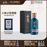 丹泉观海 洞天酒海广西酱香型白酒 自饮送长辈纯粮食礼物 51度 150mL 1瓶