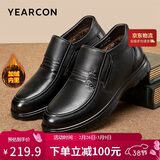 意尔康男鞋商务休闲鞋加绒保暖爸爸鞋高帮棉鞋皮鞋男 59783W黑色 38