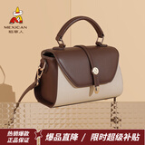 稻草人包包女包2026新款撞色印花手提包百搭斜挎包新年礼物送老婆女友 摩卡咖-牛皮款