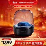 哈曼卡顿蓝牙音箱 桌面家用电脑音响家庭影院新年礼物 居家艺术音响 氛围感推荐 （高性价比）琉璃3 黑色 音箱