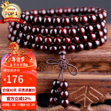 石玥珠宝6mm印度小叶紫檀木手串把件盘串文玩108颗佛珠念珠手链男女士款 