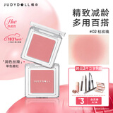 橘朵（Judydoll）单色腮红胭脂腮红膏多用膏高光修容新年礼物02温柔百搭