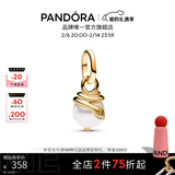 潘多拉（PANDORA）ME系列绿色心形造型迷你吊饰珐琅工艺爱心diy串珠生日礼物送女友 Pandora ME珠光蛇迷你吊饰 均码