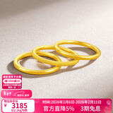 周六福（ZLF）情人节礼物  黄金戒指男女足金可叠戴素戒指环单个三生三世 计价 男戒21号-2.86g