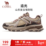 骆驼（CAMEL）追光复古慢跑步女鞋山系户外运动鞋 K23C09L7035 棕色 36