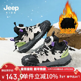 JEEP吉普儿童冬季皮面加绒二棉运动鞋男童3-14岁跑步鞋 黑绿34