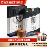 白沙溪金奖湖南安化黑茶天茯茶1kg金花茯砖茶叶一级天尖精料手工精筑 盒装1kg1块2011年