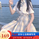 萝美酱jk制服春秋全套女生短裙学院风JK裙百褶裙半身裙套装显瘦裙子 柠檬格裙+短袖衬衫+领结 XL 【建议115-125斤】