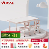 育才儿童桌椅花生桌可升降涂鸦幼儿园学习画画桌宝宝积木玩具游戏桌椅 小粉猪长方桌120X60CM 配两椅